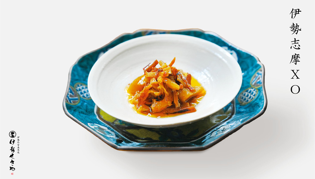 伊勢志摩XO